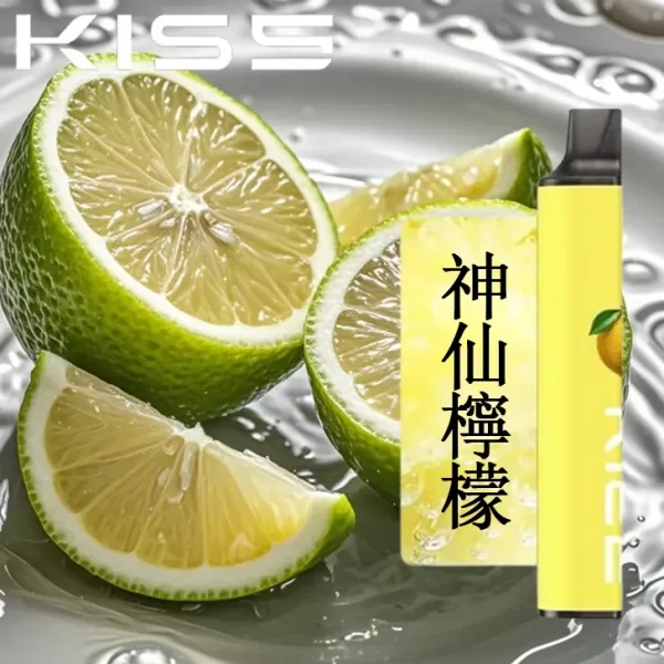 【神仙檸檬】 KIS5 6500口一次性電子煙