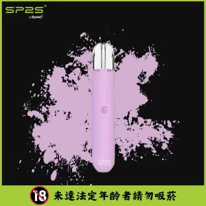 SP2S主機 一代通用煙彈