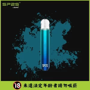 SP2S主機 一代通用煙彈