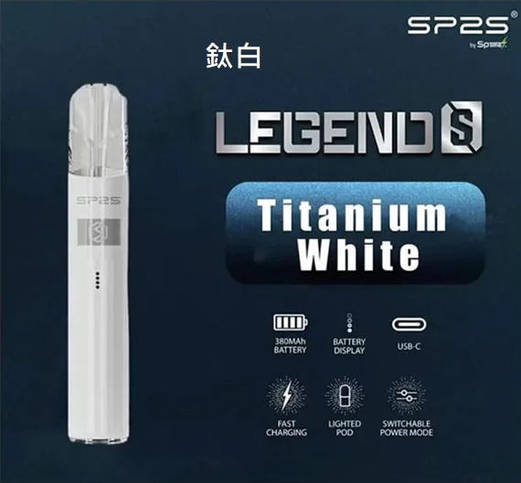思博瑞SP2S 鈦色主機