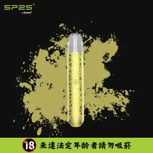 SP2S主機 一代通用煙彈