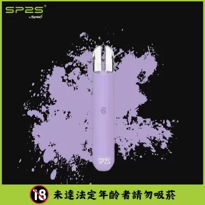 SP2S主機 一代通用煙彈