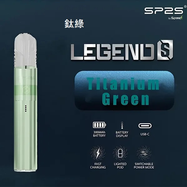 思博瑞SP2S 鈦色主機