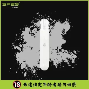 SP2S主機 一代通用煙彈