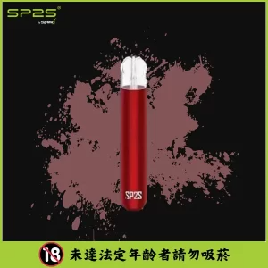 SP2S主機 一代通用煙彈