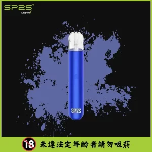 SP2S主機 一代通用煙彈