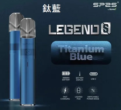 思博瑞SP2S 鈦色主機