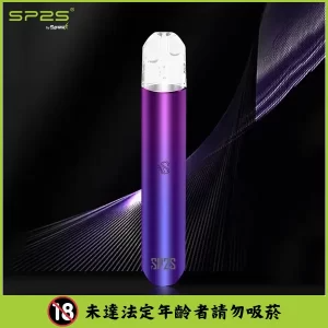 SP2S主機 一代通用煙彈