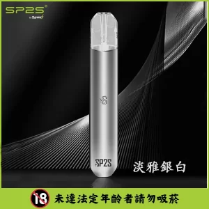 SP2S主機 一代通用煙彈
