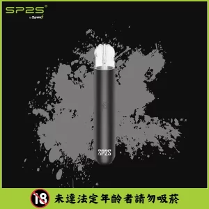 SP2S主機 一代通用煙彈