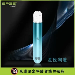 SP2S主機 一代通用煙彈