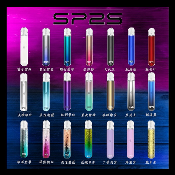 SP2S主機 一代通用煙彈