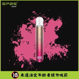 SP2S主機 一代通用煙彈