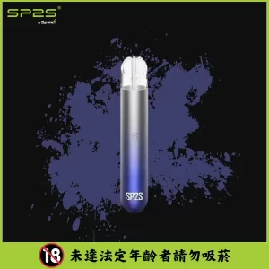 SP2S主機 一代通用煙彈