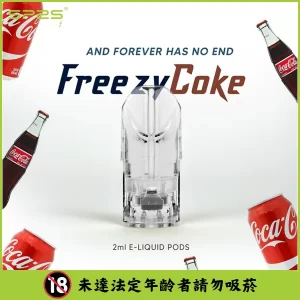 【可樂】SP2S 煙彈
