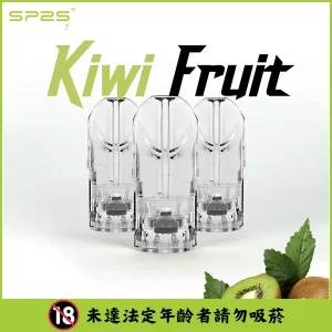 【奇異果】SP2S 煙彈