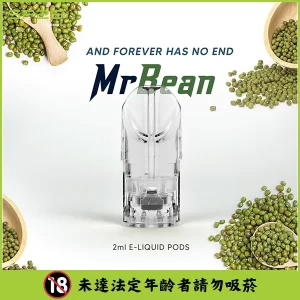 【綠豆】SP2S 煙彈
