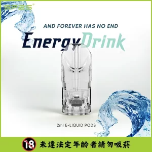 【礦力冰飲]】SP2S 煙彈