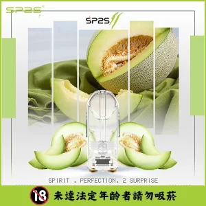 【哈密瓜】SP2S 煙彈