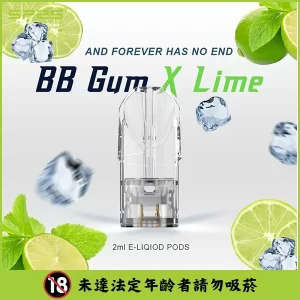 【檸檬海鹽】SP2S 煙彈