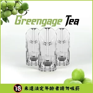 【茗茶青梅】SP2S 煙彈