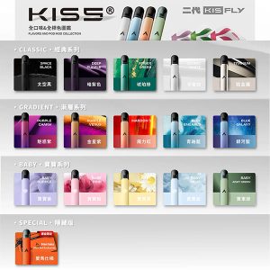 Kis5菸彈 適配一代主機