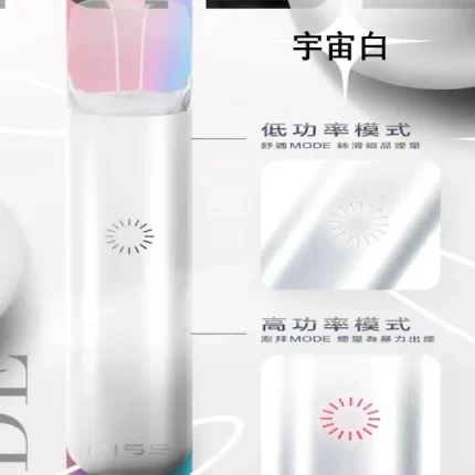 【宇宙白】鎧斯主機