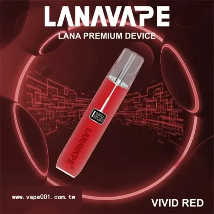 LANA皮革主機（通用一代煙彈）