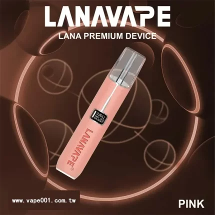 LANA皮革主機（通用一代煙彈）