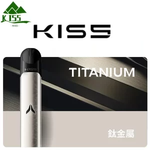 【鈦金屬】Kiss Fly主機