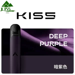 【暗紫色】Kiss Fly主機