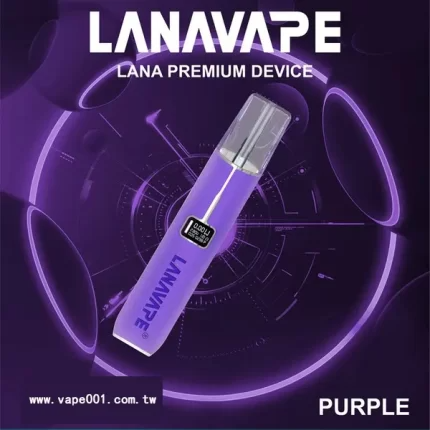 LANA皮革主機（通用一代煙彈）