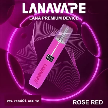 LANA皮革主機（通用一代煙彈）