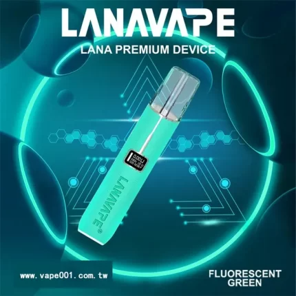 LANA皮革主機（通用一代煙彈）