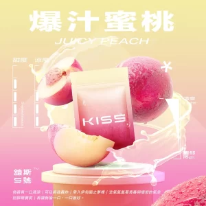 【爆汁蜜桃】KISS|Kis5電子煙菸彈