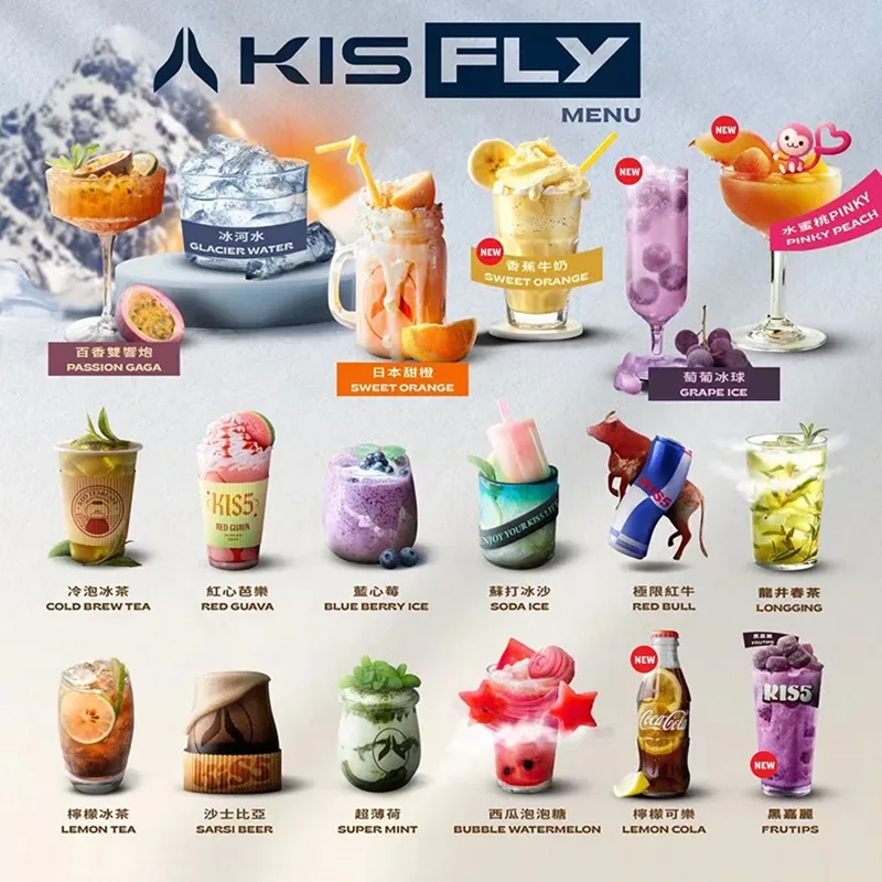 鎧斯Kiss|Kis5 Fly煙彈
