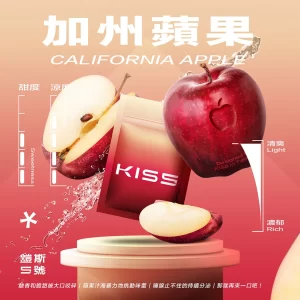 【加州蘋果】鎧斯Kiss|Kis5拋棄式電子煙煙彈