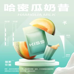 【哈密瓜奶昔】鎧斯Kiss|Kis5替換型煙彈