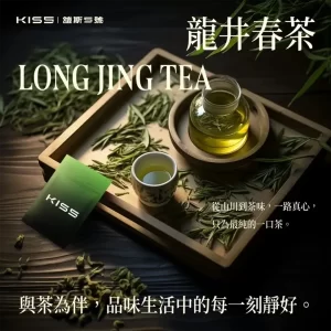 【龍井春茶】kis5Kis5電子煙煙彈