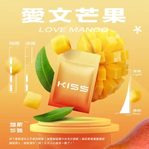 【愛文芒果】KISS|Kis5一次性煙彈