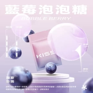 【藍莓泡泡糖】Kiss菸彈 適配一代主機