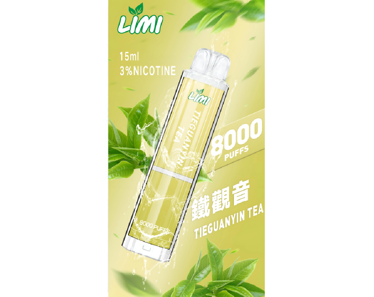 【LIMI辣妹8000口】一次性電子煙｜15ml大容量可充電設計