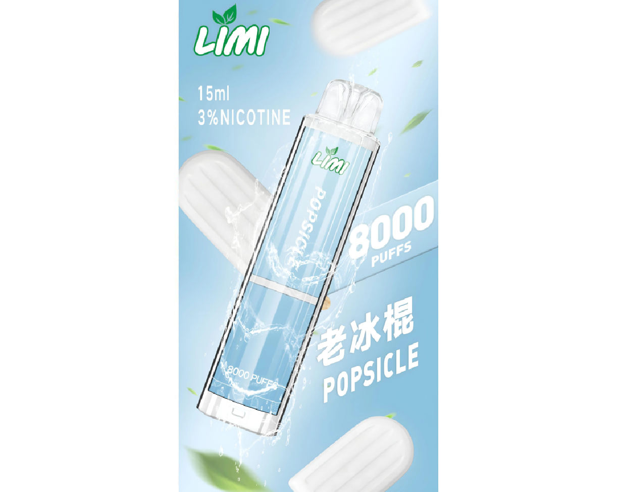 【LIMI辣妹8000口】一次性電子煙｜15ml大容量可充電設計